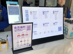 -茶百道(世纪大道店)
