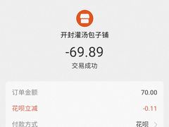 -开封灌汤包子铺(尚志大街店)
