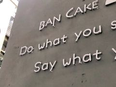 -BanCake·法式千层·拿破仑專門店