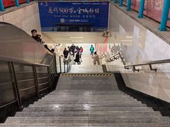 -中山北路(地铁站)