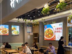 大堂-拌粉君·江西小炒(石厦时代店)