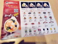 菜单-真阿婆水饺(科技路西口店)