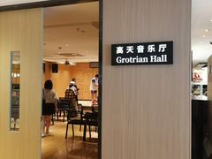 -柏斯音乐艺术中心·钢琴·吉他(上音店)