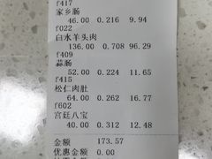 -北京稻香村(东坝家园店)