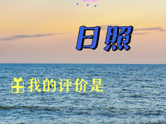 -巧克力渔家.小船海鲜家常菜(万平口店)
