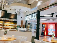 -CALIFORKS加州叉子轻食(朝阳门店)