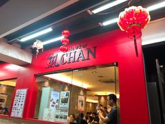 -了凡香港油鸡饭面(大成店)