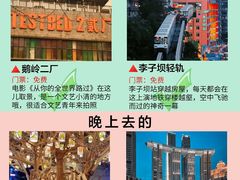 -人民解放纪念碑