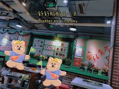 -钢管厂歆瑞源油卤串串香(春熙路太古里店)