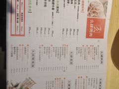 菜单-么肆烤肉·中式自助·烤肉大排档(街道口季佳PAI店)