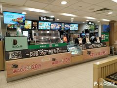 -德克士(砂之船奥特莱斯店)