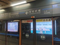 -悦香驴蹄子面(国润季店)