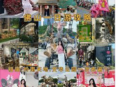 -文华公园(禅城区)