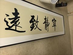 -剧狐剧本杀·月球探案馆(人民广场1号店)