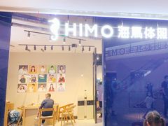 -海马体照相馆(龙湖杭州金沙天街店)