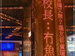 -香港新发烧腊茶餐厅(书城店)