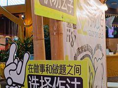 -凯德广场(学府店)