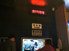 -三品王(万象城店)