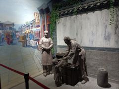 -烟台市博物馆