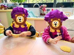 -豆初托育园 Baby Bean Day care Center