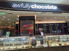 门面-Awfully Chocolate(来福士广场店)