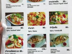 菜单-红大哥水门鸡饭(總店)
