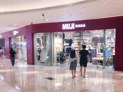 -MUJI无印良品(滨江宝龙城店)