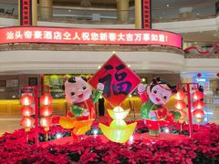 -帝豪酒店•马可勃罗西餐厅