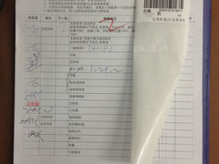 病历表-爱康国宾体检中心(建国门分院)