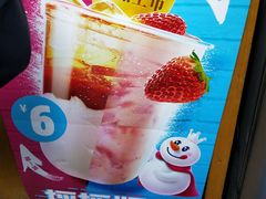 -蜜雪冰城(南禅寺2店)