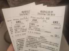-通安客栈中餐厅·何家小馆