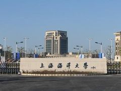 -上海海洋大学(临港校区)
