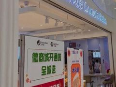 门面-兰乔贝恩动物奶油生日蛋糕(龙之梦大都汇店)