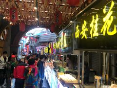 -歹街(金成店)