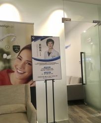 -医颜医疗美容门诊部