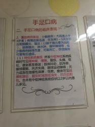 -苏州大学附属儿童医院(景德路院区)