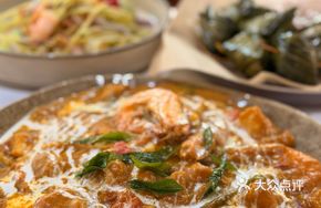 Phuket Curry Prawn Rice Cake