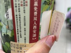 -泸溪河桃酥(秦淮新街口店)