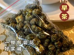 菊花-巴扎美食·新疆菜·西域歌舞表演餐厅(新疆大厦店)