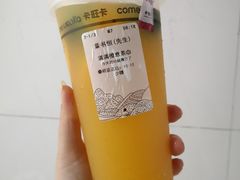 满满橙意茶-卡旺卡(合肥庐江方圆荟店)