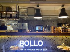 -BOLLO意大利餐厅(龙山万物工场店)