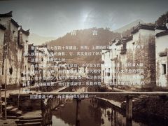 -婺源博物馆