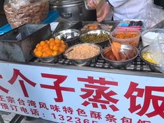 -大个子蒸饭