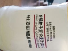 -MUJI无印良品(鑫嘉汇购物中心店)
