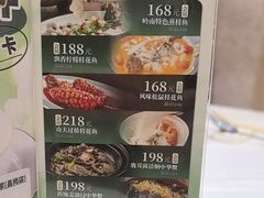 -广州酒家(昌岗地铁站店)