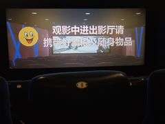-太原华邦影城(潮流汇店)