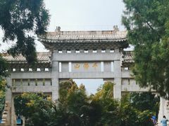 -千佛山风景名胜区