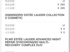 -日上免税店(三径路t3店)