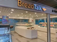 门面-BreadTalk面包新语(长寿路地铁站店)