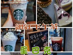 -星巴克臻选(重庆大融城店)